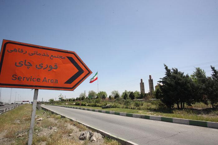 قوری چای پر مراجعه ترین بوستان قوری چای پر مراجعه ترین بوستان