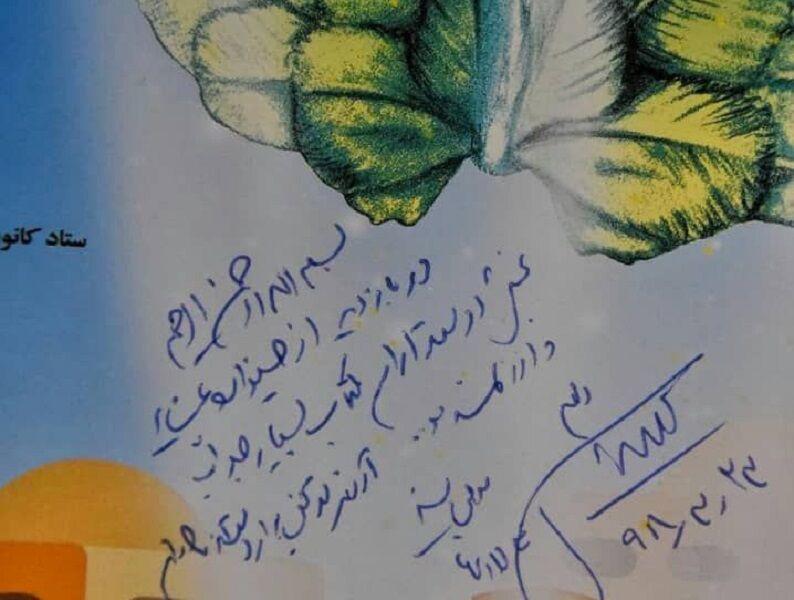 خبرنگاران تقدیر رئیس مجلس از غرفه دوستدار کتاب در جشنواره خبرنگاران تقدیر رئیس مجلس از غرفه دوستدار کتاب در جشنواره عشایر اسفراین