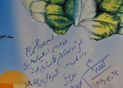خبرنگاران تقدیر رئیس مجلس از غرفه دوستدار کتاب در جشنواره عشایر اسفراین