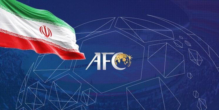 با اعلام رسمی AFC سهمیه ایران 2