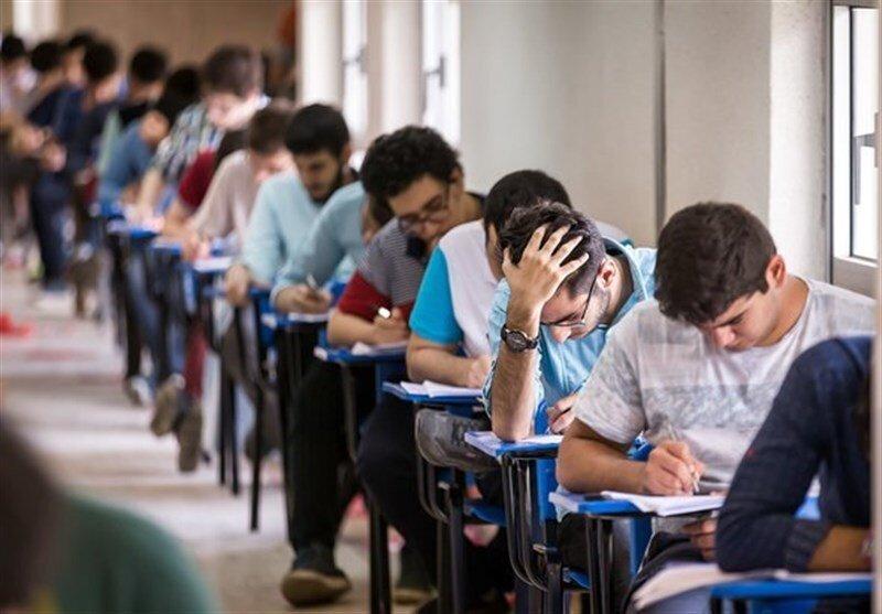 تکلیف کنکورهای سراسری در تمام مقاطع تحصیلی مشخص شد تکلیف کنکورهای سراسری در تمام مقاطع تحصیلی تعیین شد