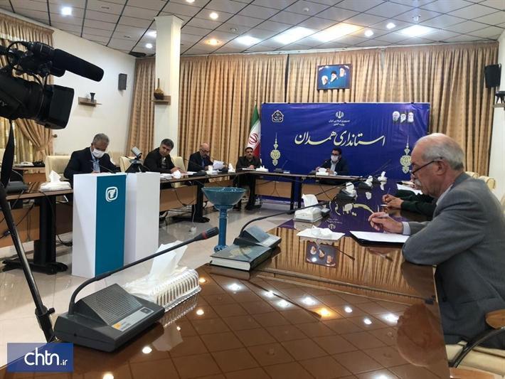 امهال تسهیلات هتل 4ستاره در همدان امهال تسهیلات هتل 4ستاره در همدان