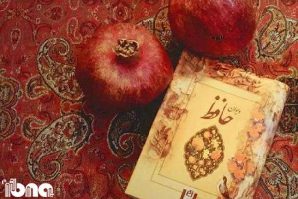 مسابقه حافظ&ampzwnjخوانی به&ampzwnjصورت مجازی در شاهرود برگزار می&ampzwnjشود مسابقه حافظخوانی بهصورت مجازی در شاهرود برگزار میشود