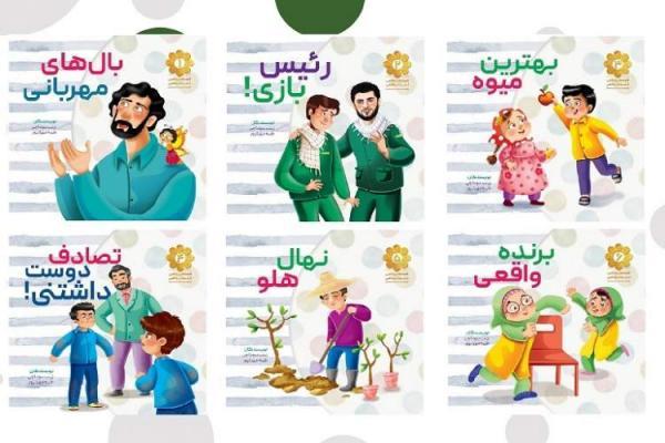 قصه های واقعی از مردان واقعی به روزهای آخر نمایشگاه کتاب قصه های واقعی از مردان واقعی به روزهای آخر نمایشگاه کتاب مجازی تهران رسید