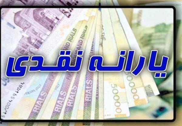 یارانه های که در سال 1400 هم پرداخت می شوند؟ یارانه های که در سال 1400 هم پرداخت می شوند؟