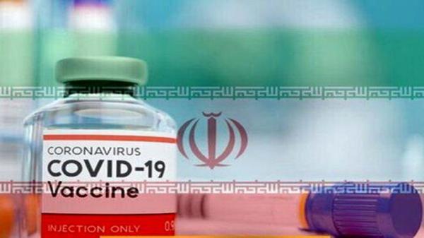 کارآزمایی بالینی واکسن پاستور برای افراد زیر 18 سال کارآزمایی بالینی واکسن پاستور برای افراد زیر 18 سال