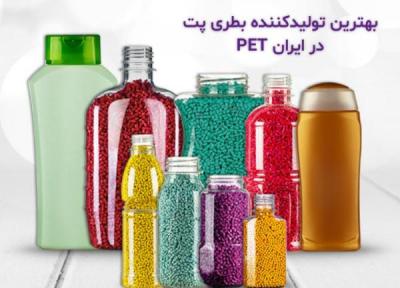 بطری پت PET؛ معرفی انواع و بهترین تولیدکننده بطری پت PET در ایران