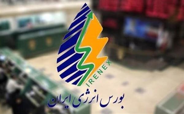 نمادهای فصلی در بازار مشتقه بورس انرژی قابل معامله می شوند نمادهای فصلی در بازار مشتقه بورس انرژی قابل معامله می شوند