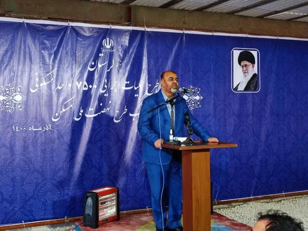 وزیر راه: ساخت 4 میلیون مسکن در ایران یک طرح بزرگ وجهانی است وزیر راه: ساخت 4 میلیون مسکن در ایران یک طرح بزرگ وجهانی است