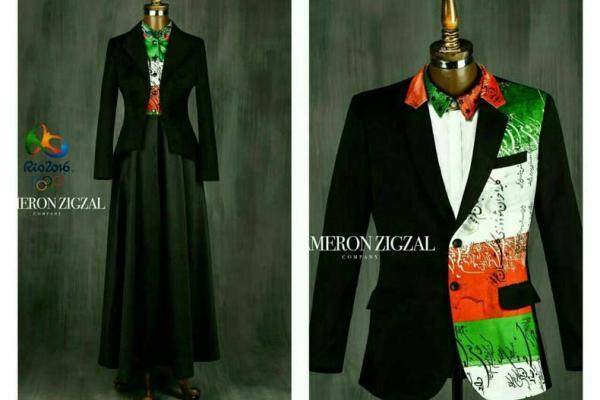 طرح تازه لباس کاروان ملی ایران در المپیک ریو