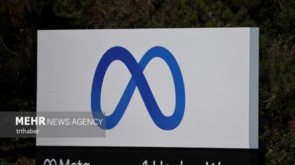 فیس بوک باید گیفی را بفروشد