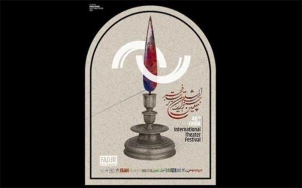 بعد از افتادن روی صحنه نمی رود بعد از افتادن روی صحنه نمی رود