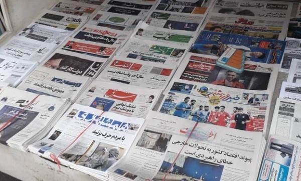 انتشار آگهی های تبلیغاتی در نشریات و مطبوعات مشمول مالیات انتشار آگهی های تبلیغاتی در نشریات و مطبوعات مشمول مالیات نمی گردد