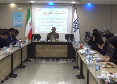صندوق بیماران خاص و صعب العلاج در خراسان جنوبی افتتاح می گردد