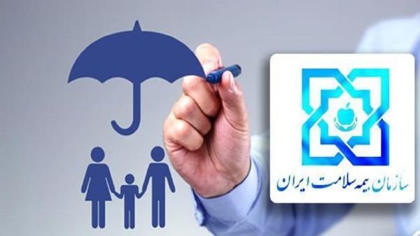 62 درصد جمعیت چهارمحال و بختیاری تحت پوشش بیمه سلامت 62 درصد جمعیت چهارمحال و بختیاری تحت پوشش بیمه سلامت