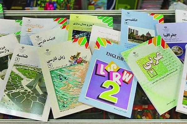 افزایش 30 درصدی قیمت کتاب های درسی ، جزئیات افزایش قیمت ، افزایش 30 درصدی قیمت کتاب های درسی ، جزئیات افزایش قیمت ، دانش آموزان منطقه ها محروم نیم بها یا رایگان کتاب می گیرند ، زمان ثبت سفارش اعلام شد