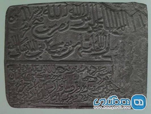 نگاهی به ریشه نفرین در تاریخ و نفرین در کتیبه ها نگاهی به ریشه نفرین در تاریخ و نفرین در کتیبه ها