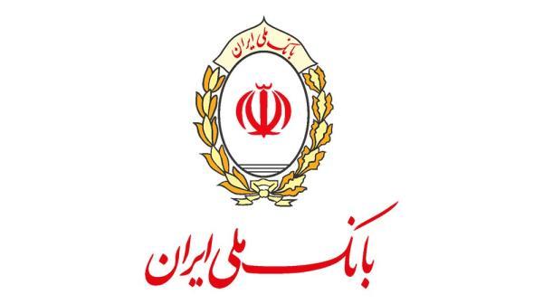 بررسی سه طرح پژوهشی در نشست کمیته های راهبری طرح های پژوهشی بانک ملی ایران